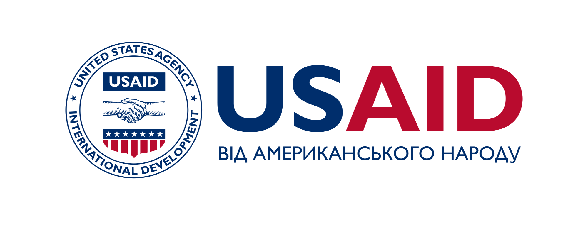 USAID_Horiz_Ukranian